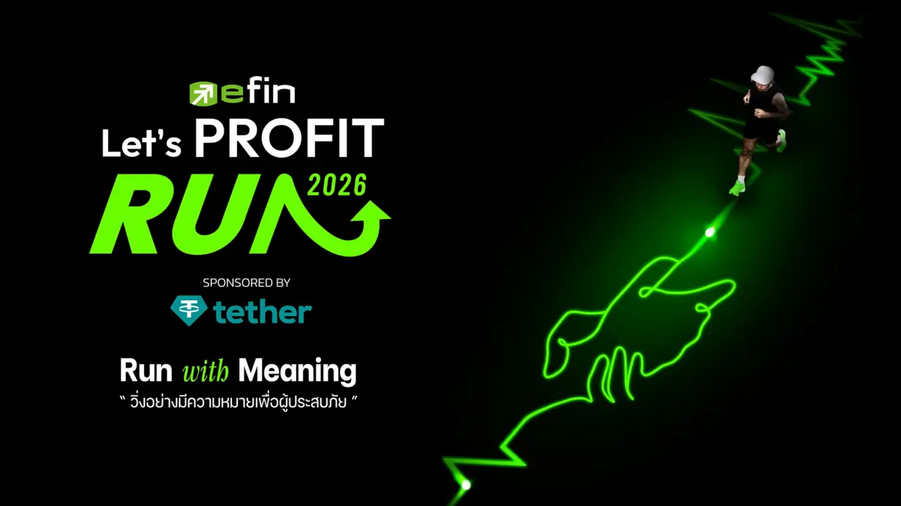 Let Profit Eun 2026 efin run