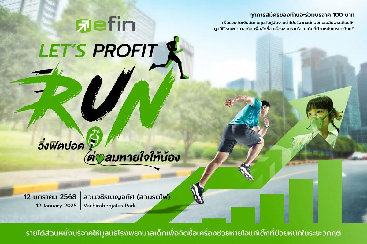 efin run1 Clone